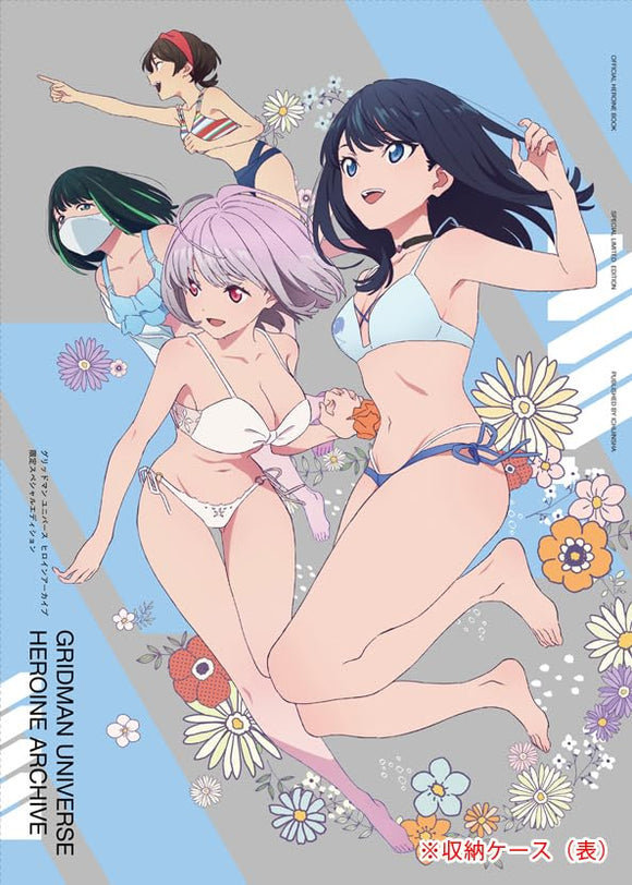 GRIDMAN UNIVERSE HEROINE ARCHIVE LIMITED SPECIAL EDITION