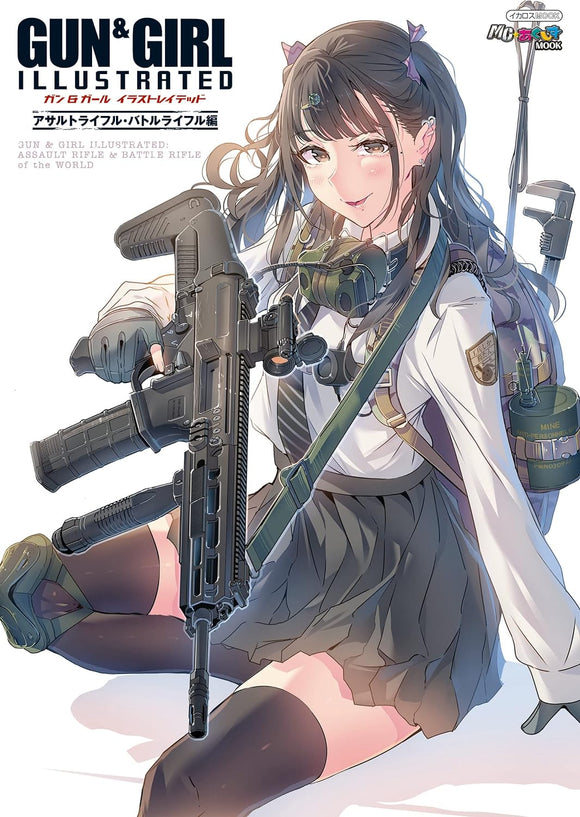GUN AND GIRL ILLUSTRATED ASSAULT RIFLE AND BATTLE RIFLE OF THE WORLD