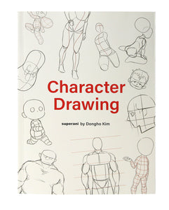 CHARACTER DRAWING by Dongho Kim - PREORDER