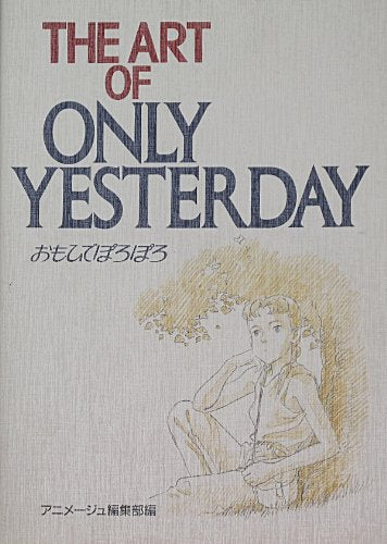 ART OF ONLY YESTERDAY