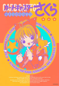 CARDCAPTOR SAKURA MEMORIAL BOOK