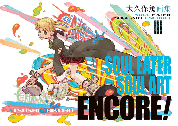 SOUL EATER SOUL ART ENCORE