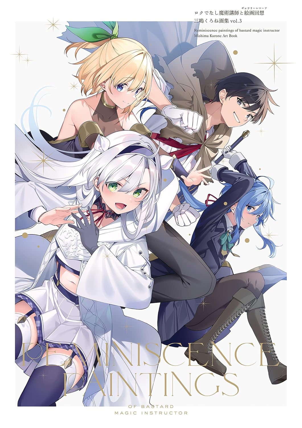 KURUMI WALNUT KANTOKU 20TH ANNIVERSARY ARTWORKS – LabyrinthBooks