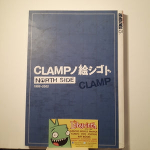 CLAMP North Side out of print Illustration Art Book