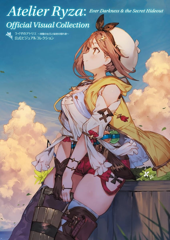 ATELIER RYZA EVER DARKNESS AND THE SECRET HIDEOUT OFFICIAL VISUAL COLLECTION