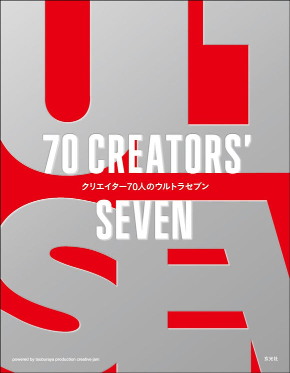 70 CREATORS SEVEN HC
