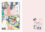 ROOMS AN ILLUSTRATION AND COMIC COLLECTION BY SENBON UMISHIMA