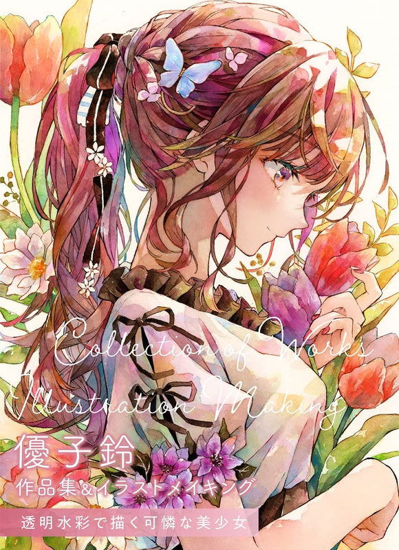 YUKO RIN COLLECTION OF WORKS ILLUSTRATION MAKING PRETTY GIRL DRAWN WITH TRANSPARENT MARKER