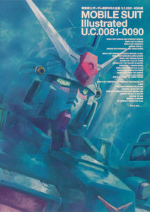 MOBILE SUIT GUNDAM NEW TRANSLATION MS COMPLETE WORKS U.C. 0081-0090 EDITION