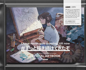 COMP ARTIST SPONSORSHIP CAMPAIGN ARTBOOK SC