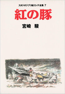 PORCO ROSSO ORIGINAL STORYBOARDS BY HAYAO MIYAZAKI