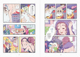 ROOMS AN ILLUSTRATION AND COMIC COLLECTION BY SENBON UMISHIMA