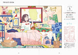 ROOMS AN ILLUSTRATION AND COMIC COLLECTION BY SENBON UMISHIMA