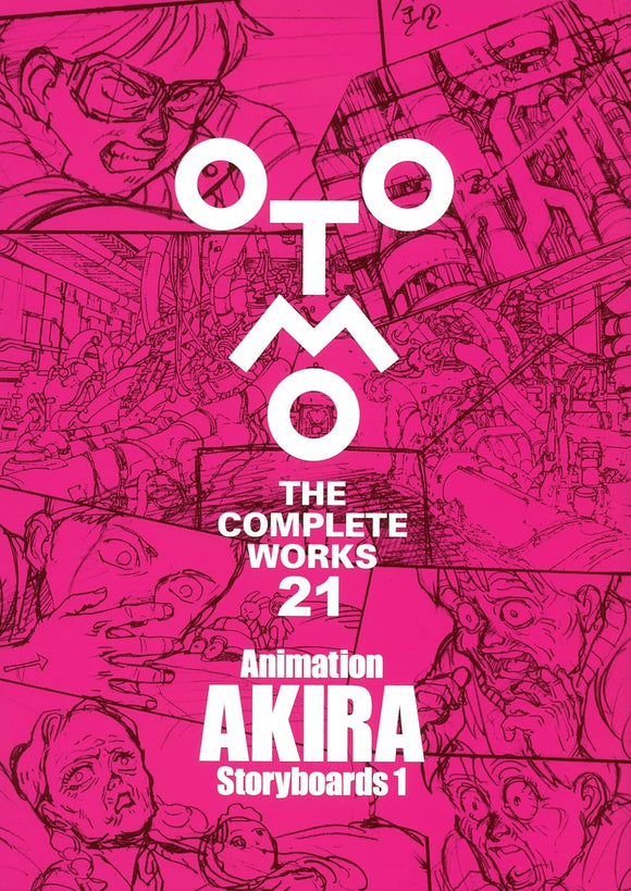 OTOMO COMPLETE WORKS 21 ANIMATION AKIRA STORYBOARDS 1