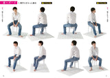 SLACK POSE CATALOG RELAXED AND NATURAL POSES