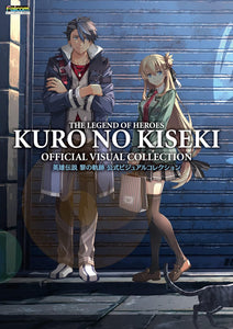 LEGEND OF HEROES KURO NO KISEKI OFFICIAL VISUAL COLLECTION