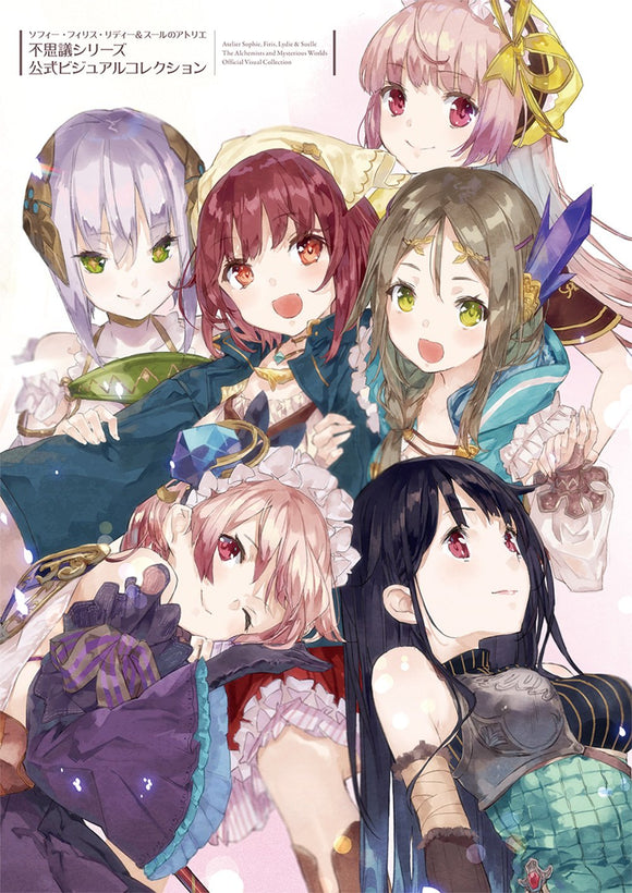 ATELIER SOPHIE, FIRIS, LYDIE & SUELLE THE ALCHEMISTS AND MYSTERIOUS WORLDS OFFICIAL VISUAL COLLECTION