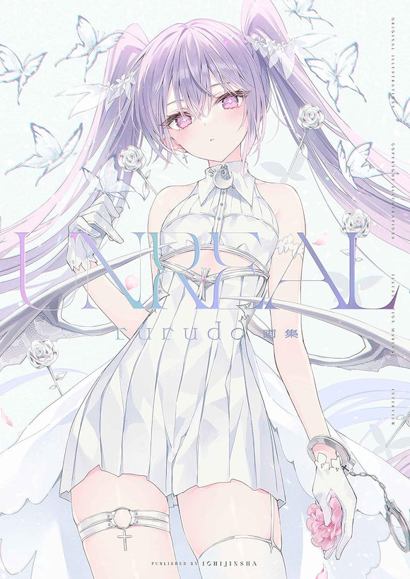 RURUDO ART BOOK UNREAL
