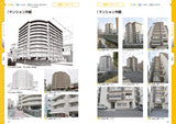 DIGITAL BACKGROUND CATALOG MANSION APARTMENT HOUSING COMPLEX EDITION