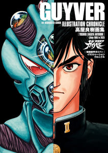 GUYVER THE BIO BOOSTER ARMOR ILLUSTRATED CHRONICLE YOSHIKI TAKAYA ARTBOOK 1985-2023