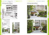 DIGITAL BACKGROUND CATALOG MANSION APARTMENT HOUSING COMPLEX EDITION