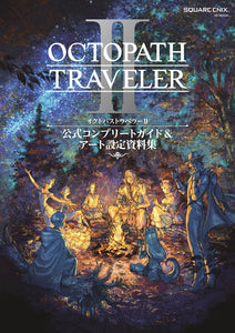 OCTOPATH TRAVELLER II OFFICIAL COMPLETE GUIDE & ART COLLECTION