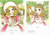 ROMANTIC PRINCESS STYLE MACOTO TAKAHASHI