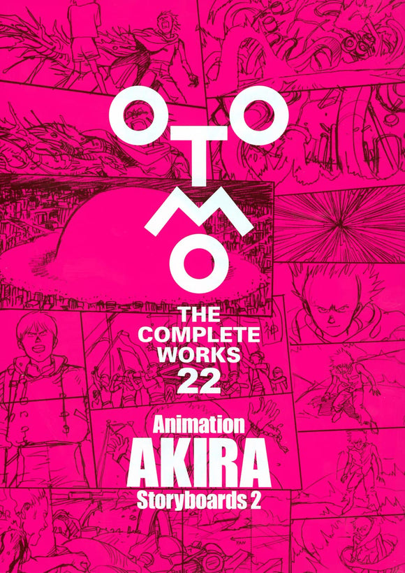 OTOMO COMPLETE WORKS 22 ANIMATION AKIRA STORYBOARDS 2