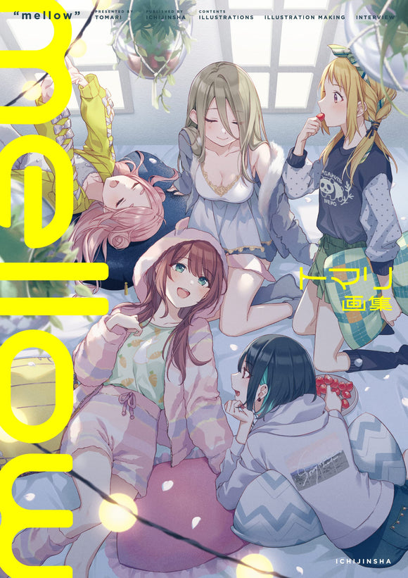 TOMARI ART BOOK MELLOW