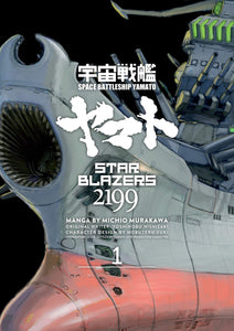 STAR BLAZERS TP VOL 01 SPACE BATTLESHIP YAMATO 2199