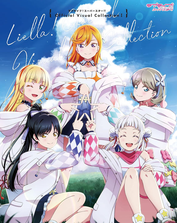 LOVE LIVE SUPER STAR OFFICIAL VISUAL COLLECTION