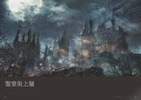 BLOODBORNE OFFICIAL ARTWORKS -ENGLISH EDITION