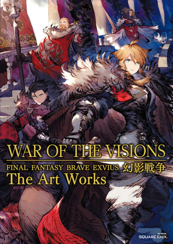 WAR OF THE VISIONS FINAL FANTASY BRAVE EXVIUS ILLUSION WAR THE ART WORKS