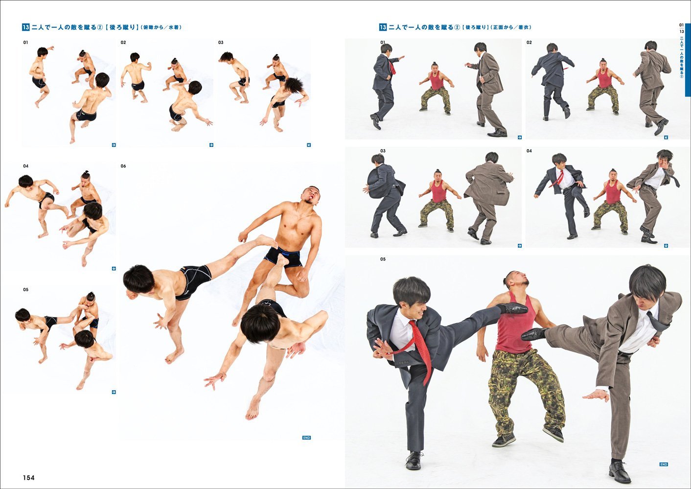 Real Action Pose Collection 02: Buddy Action Edition - Tokyo Otaku Mode  (TOM)