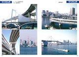 Layout Locations:  New Bacground Cities Reference Photo Book