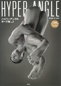HYPER ANGLE VOL 2 SHAPE OF MEN