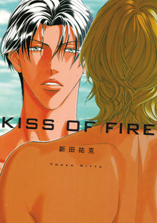 KISS OF FIRE SC