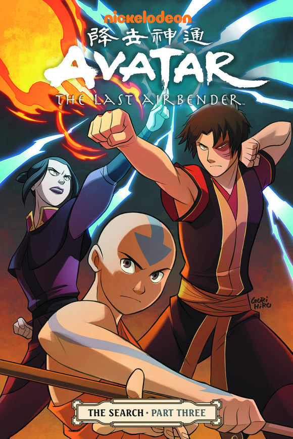 AVATAR LAST AIRBENDER TP VOL 06 SEARCH PART 3