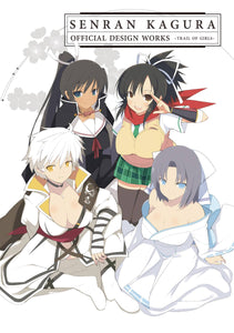 SENRAN KAGURA OFFICIAL DESIGN WORKS SC