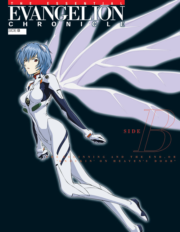 ESSENTIAL EVANGELION CHRONICLE SC SIDE B