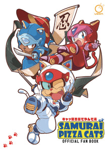 SAMURAI PIZZA CATS OFFICIAL FAN BOOK SC