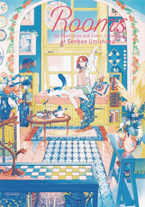 ROOMS ILLUSTRATION & COMIC COLLECTION SENBON UMISHIMA