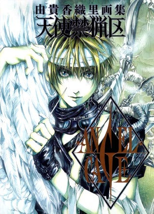 ANGEL SANCTUARY ANGEL CAGE KAORI YUKI ART BOOK