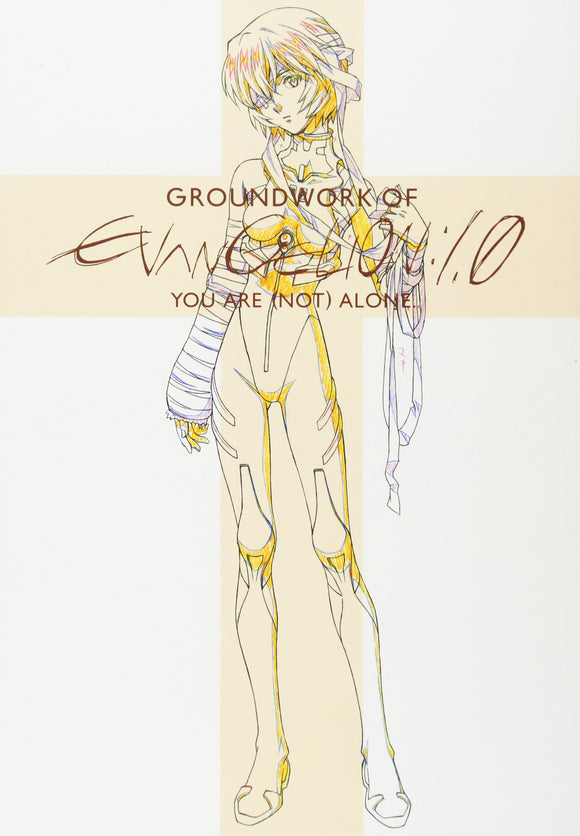 GROUNDWORK OF EVANGELION 1.0 YOU ARE NOT ALONE