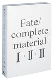 Fate/complete material I・II・III