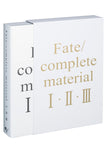 Fate/complete material I・II・III