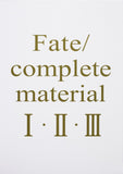 Fate/complete material I・II・III