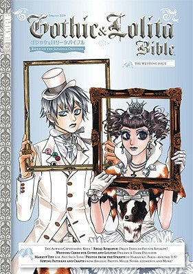 GOTHIC AND LOLITA BIBLE VOL 05 THE WEDDING ISSUE