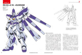 MASTER ARCHIVE MOBILESUIT RX-93 GUNDAM