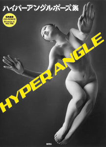 HyperAngle Female Pose Photo Reference Book